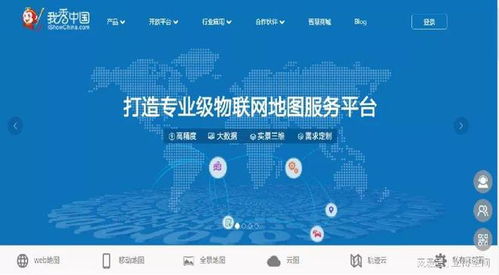 互聯(lián)網(wǎng)地圖服務(wù)質(zhì)量評(píng)價(jià)國(guó)標(biāo)發(fā)布，推動(dòng)物聯(lián)網(wǎng)應(yīng)用服務(wù)革新