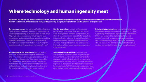 物聯(lián)網(wǎng)應(yīng)用服務(wù) 公共服務(wù)體驗(yàn)的新視角