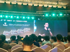 智慧身份驗(yàn)證 引領(lǐng)互聯(lián)網(wǎng)安全新浪潮與創(chuàng)業(yè)機(jī)遇