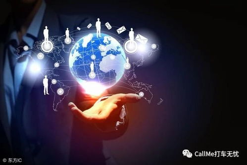 Call Me打車(chē)鏈 以區(qū)塊鏈技術(shù)重塑互聯(lián)網(wǎng)安全服務(wù)新生態(tài)