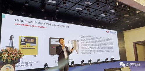 吃得苦、霸得蠻、耐得煩 湘商聚力打造廣州、深圳、廣東商會的智慧之家