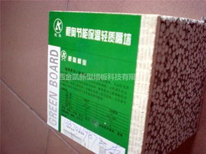 金凱新型墻板科技 引領(lǐng)建筑隔墻新風(fēng)尚，在線技術(shù)交流助發(fā)展