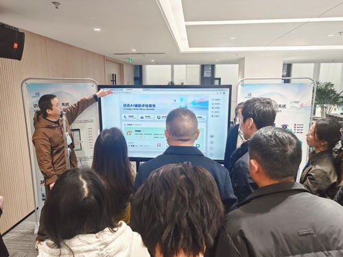 AI與心理健康融合應(yīng)用技術(shù)交流會圓滿落幕，共探技術(shù)與人文關(guān)懷新邊界