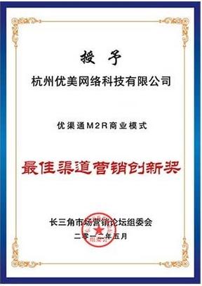 data-lemmaid="190275">浙江省唯一的國家級高新技術產業開發區