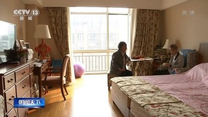 應對人口老齡化 國家正在做這些準備